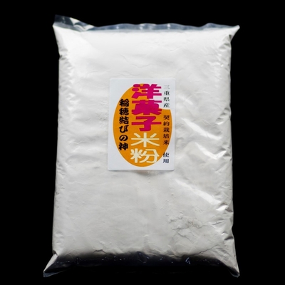 稲穂結びの神1Kg