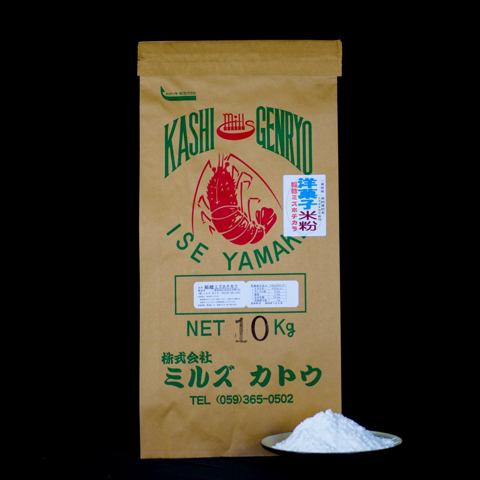 【２月セール】自然栽培「ミズホチカラ」米粉　１０ｋｇ 自然栽培パン用米粉 ミズホチカラ | 村上印オーガニック