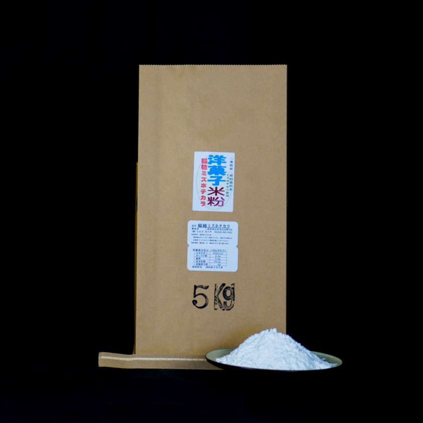稲穂ミズホチカラ5Kg | ミルズカトウ