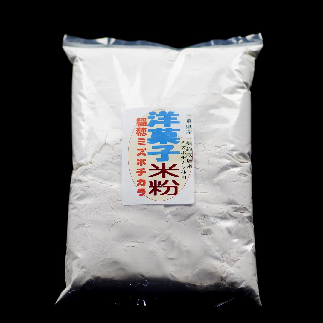 稲穂ミズホチカラ1Kg | ミルズカトウ