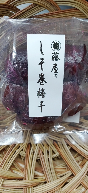鯛子 ♦️小梅紫蘇梅干し　4800g 112♦️小梅紫蘇梅干し 800g - メルカリ