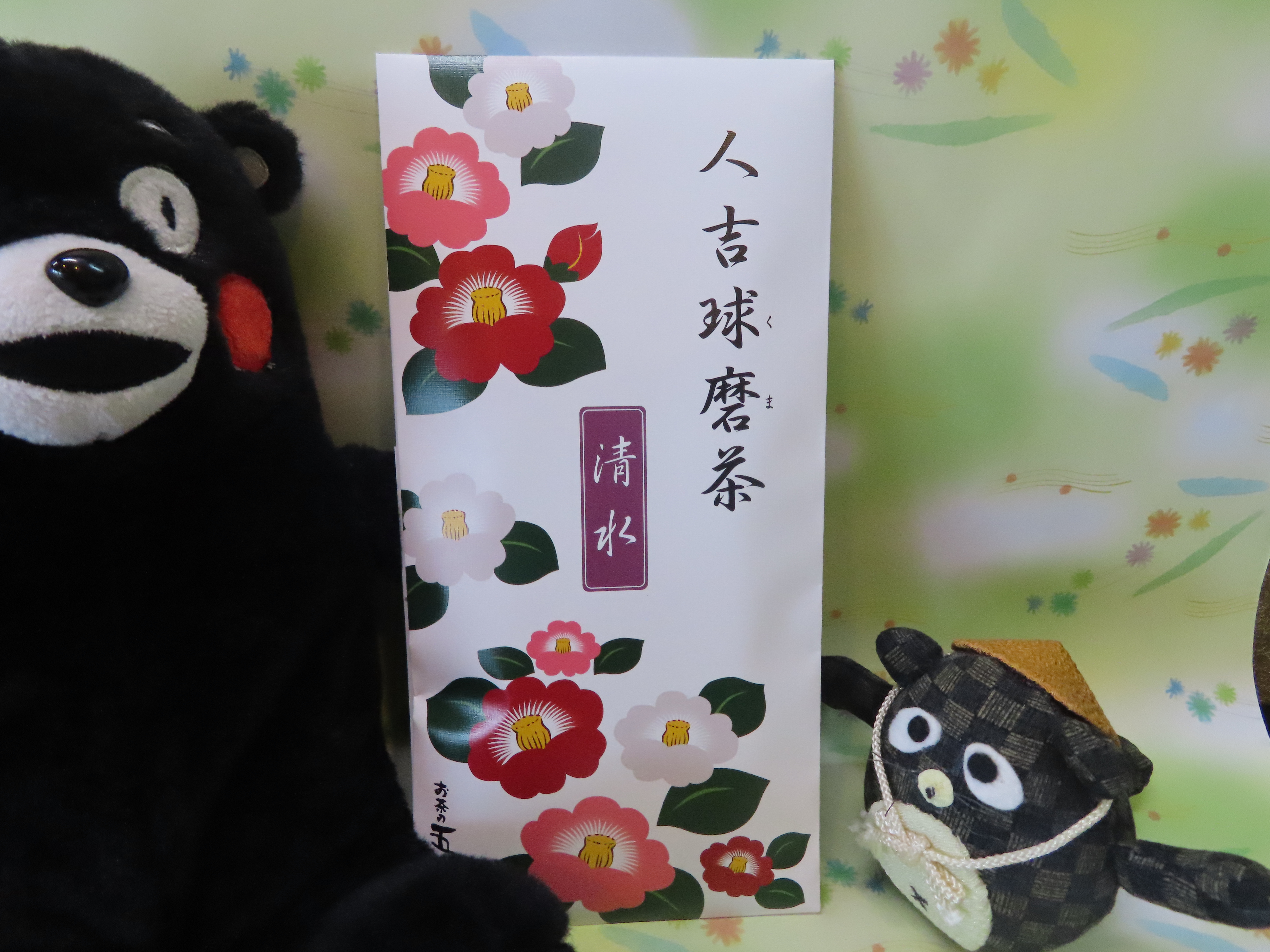 清水（90g入・1袋） 椿柄デザイン | お茶の五木園