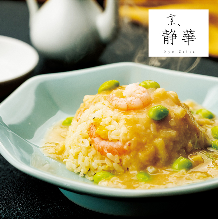 京、静華】宮本静夫監修 直火炒めのえび炒飯と蟹あんかけ丼のもと