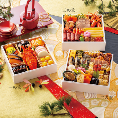 京風おせち【福禄寿】三段重