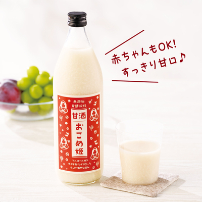 あまざけ おこめ姫<2本入りギフトセット>