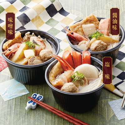 レンジで簡単「舞の海」監修ちゃん小 鍋 SC-244C3A