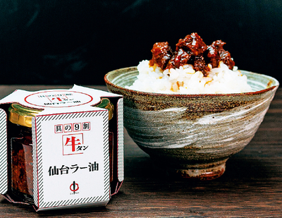 仙台・陣中　牛タン仙台ラー油詰合せ　BGR35