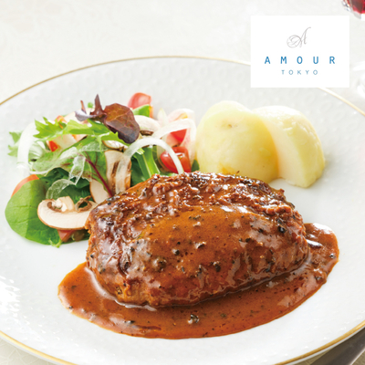 ＡＭＯＵＲ　後藤祐輔シェフ監修　黒トリュフデミソースハンバーグ［５個］　AMR-HG5