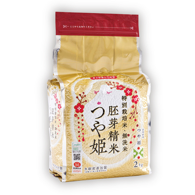 令和7年度産　山形県産　特別栽培米　つや姫　胚芽精米　無洗米 ２kg　51733