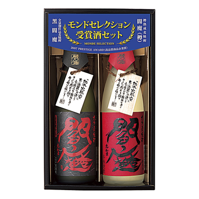 老松酒造 閻魔赤と黒セット　RB