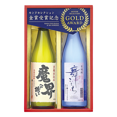 光武酒造場 モンドセレクション金賞受賞酒セット　　　S-D