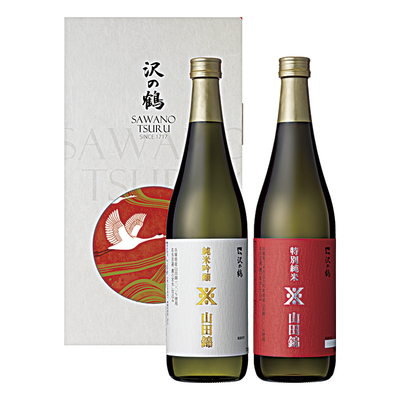 沢の鶴 特撰　山田錦　純米吟醸・特別純米セット　YGJ