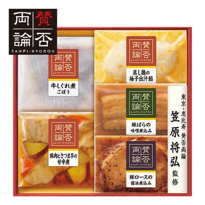 「賛否両論」ギフト　ＳＷＡ－３２