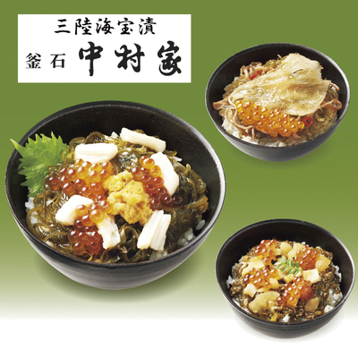 釜石中村家　海鮮漬詰合（３種）