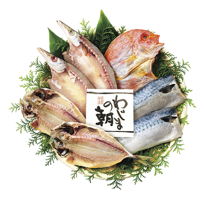 わじまの朝干物セット