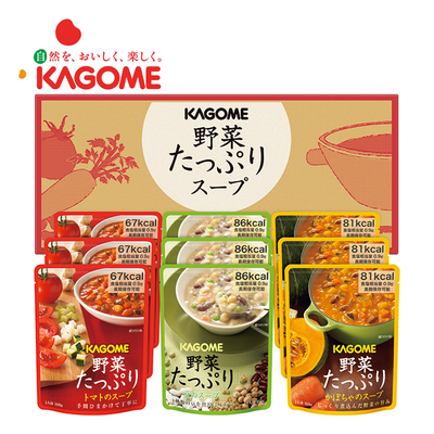 カゴメ　野菜たっぷりスープ(9食）　SO-30