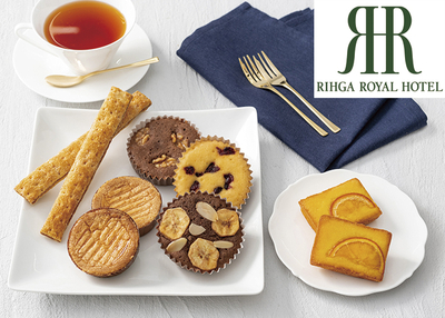 リーガロイヤルホテル　ロイヤル・ガトー・アンサンブル20個　RRB-04A