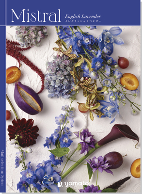 ミストラル　イングリッシュラベンダー