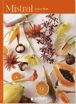 ミストラル　レモンバーム
