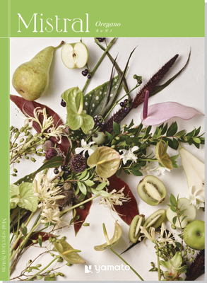 ミストラル　オレガノ