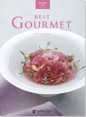 ベストグルメ　アリーグル