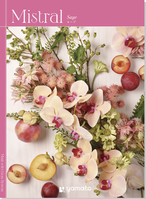 ミストラル　セージ