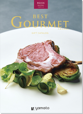 ベストグルメ　ベルティエ