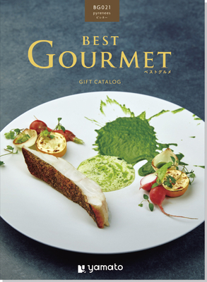 ベストグルメ　ピレネー