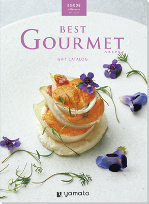 ベストグルメ　ヴィユメン