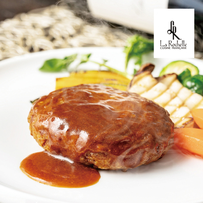 ラ・ロシェル坂井宏行監修  お肉の旨みをとじこめたデミグラスソースハンバーグ8個 950523