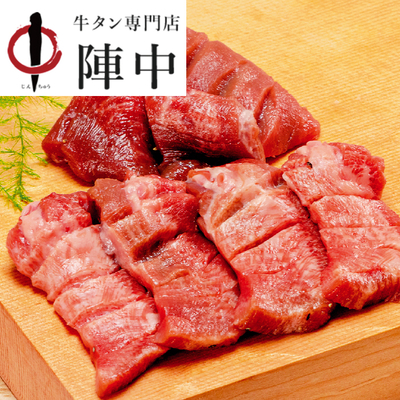 仙台・陣中　仔牛の牛タン丸ごと一本　塩麹熟成　６２０ｇ　KM-100