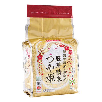 東北食糧　令和7年産　山形県産　特別栽培米　つや姫　BG無洗米　冬眠密着包装　胚芽精米　2kg 51733