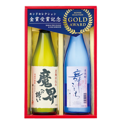 光武酒造場　モンドセレクション金賞受賞酒セット　 S-D