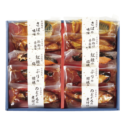 氷温熟成　煮魚・焼魚ギフトセット（10切）