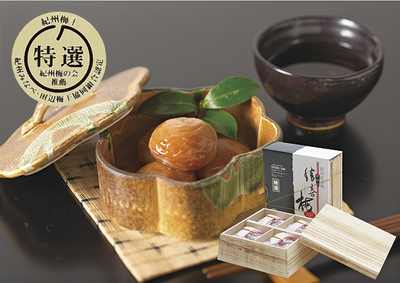 甘仕立て「特選 松」720g 10021