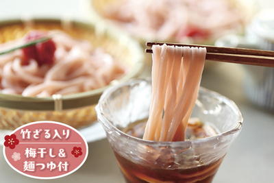 丸ざる梅うどんセット５食 MZ-5