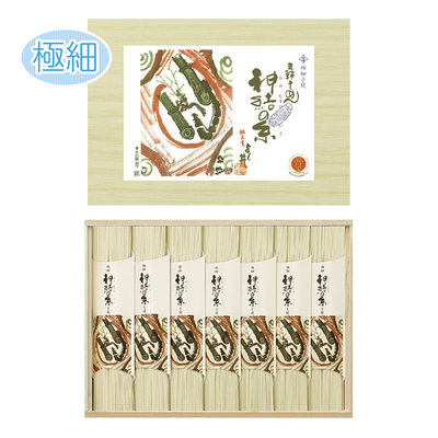 三輪素麺 神結の糸 SY-30RN