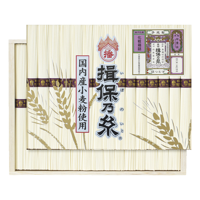 手延素麺揖保乃糸（縒つむぎ）30束 WW-50C