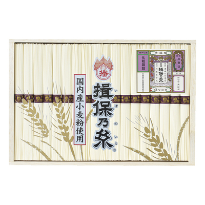 手延素麺揖保乃糸（縒つむぎ）18束 WW-30C