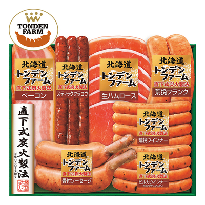 北海道トンデンファームギフト TNB-45