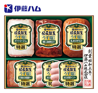 伊藤ハム　伝承献呈うす塩仕上げギフト GMU4V