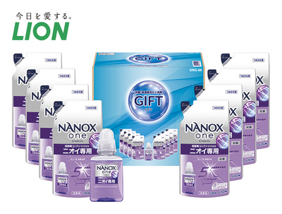 抗菌・ウイルス除去　洗濯洗剤ギフト SNG-50