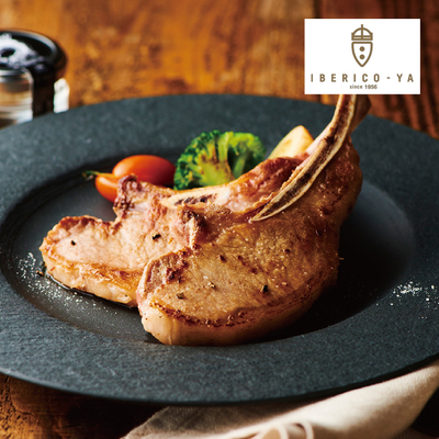 【ＩＢＥＲＩＣＯ-ＹＡ】トリュフ塩で食べるイベリコ豚骨付きステーキ IBE081