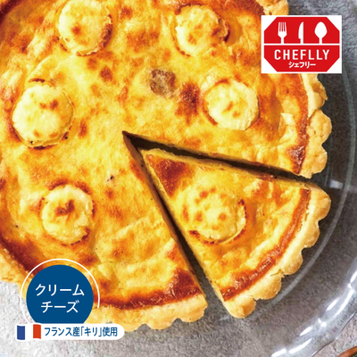 2種のキッシュセット 28208