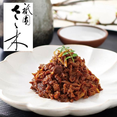 「祇園さゝ木」牛しぐれ煮　50ｇ&times;3袋入　RB-640