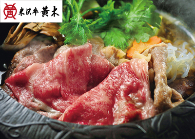 米沢牛黄木　米沢牛すき焼食べ比べセット　YST100