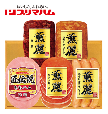 プリマハムギフト　　SD-TL
