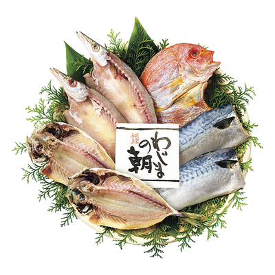 わじまの朝干物セット（４種７枚）　NW407