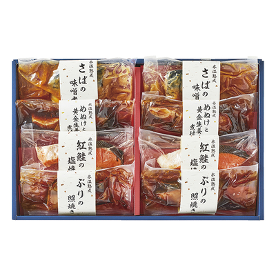 氷温熟成　煮魚・焼き魚ギフトセット（８切）　NYG-8