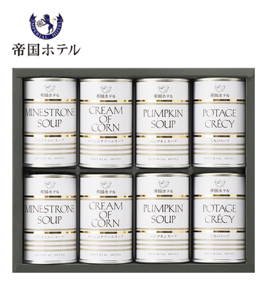 帝国ホテル スープ缶詰合せ（８缶）　IHS-50
